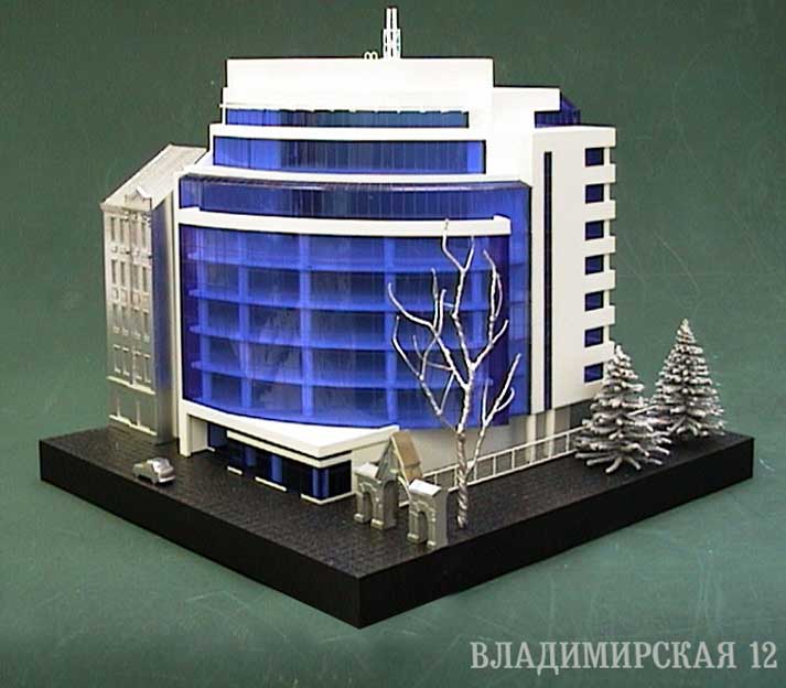 Макет офисного здания на ул. Владимирская 12. Арх. С. Бабушкин