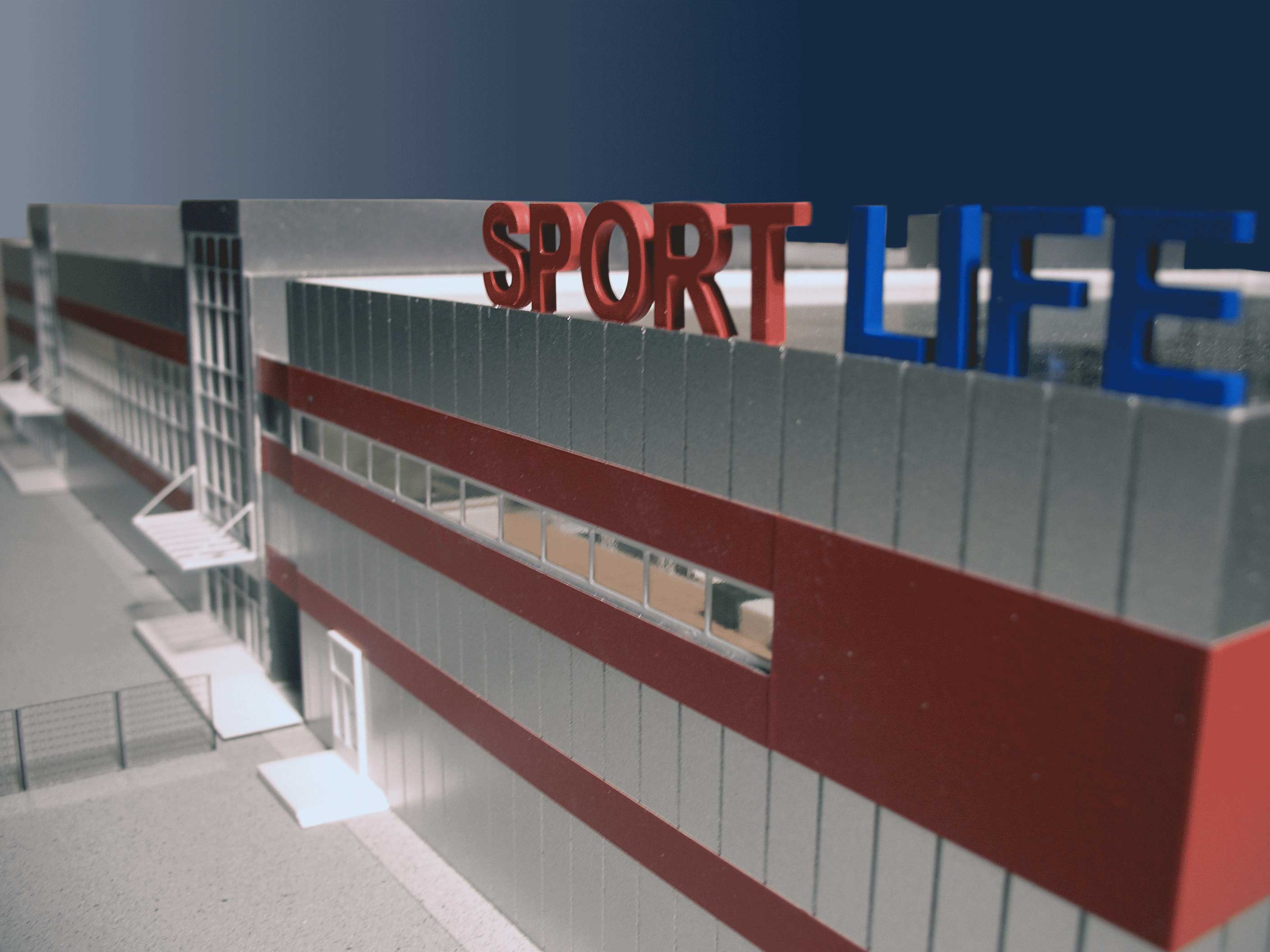 Модель оздоровительного комплекса «Sportlife». Масштаб 1:100.
