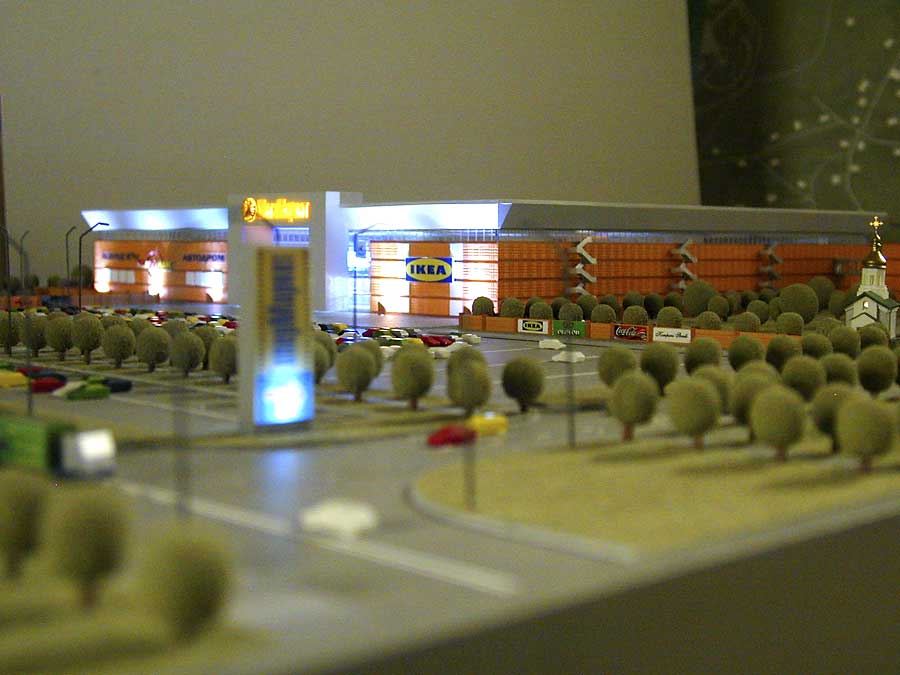 Модель торгово-развлекательного центра в городе Бровары. М 1:200. Размер подмакетника 110х110 см
